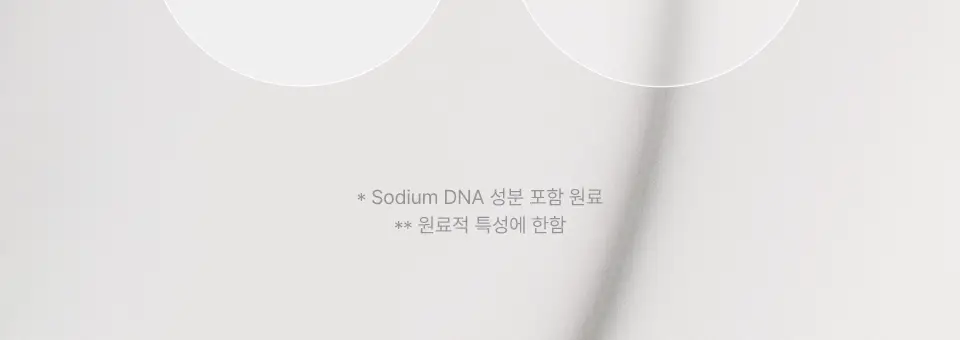 [한정기획/퍼퓸] 어노브 글로우 바디로션 누바닐라/로지아우라 (기획/단품) 상세페이지 18